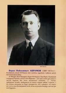 Слушать аудиокнигу абрамов