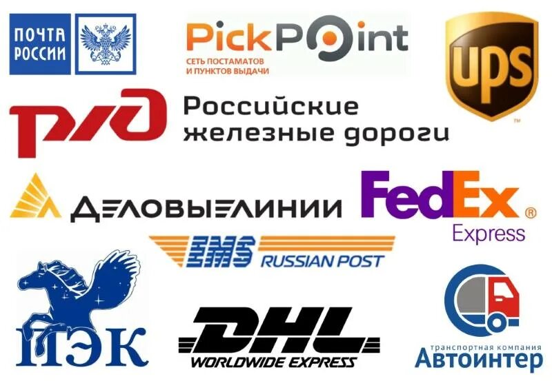 Российское агентство транспорта. Названия транспортных компаний. Логотип транспортной компании. Транспортные компаниилогтипы. Транспортные компании список.