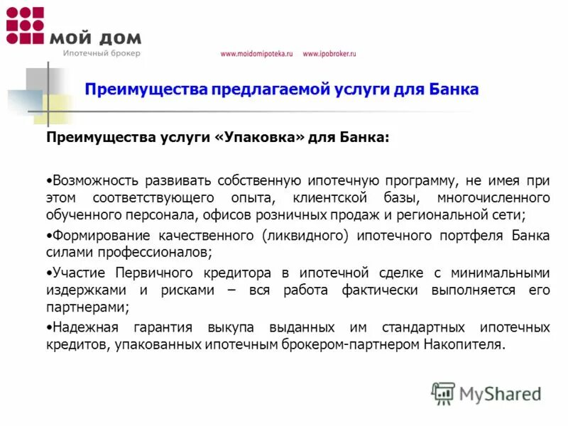 бюро займов логотип. первая залоговая компания. залоговые компании отзывы.