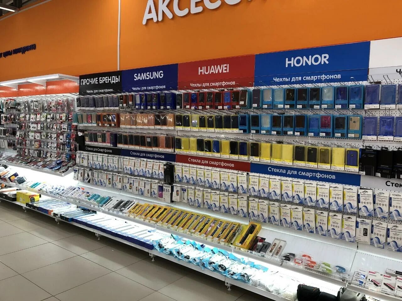 Днс богородск нижегородская. Днс богородск. Днс в богородске нижегородской. Днс озёрск челябинская область. Днс богородск нижегородская.