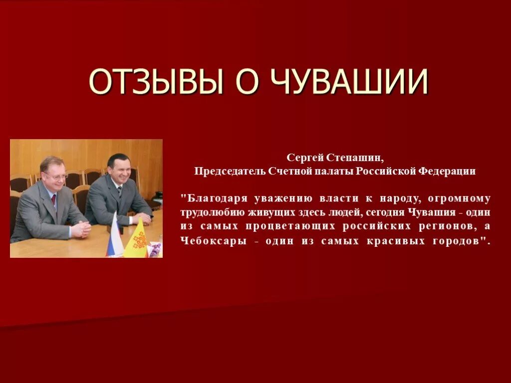 Уважение к человеку это. Определение слова уважение. Уважение цитаты. Уважение. Уважение личности.