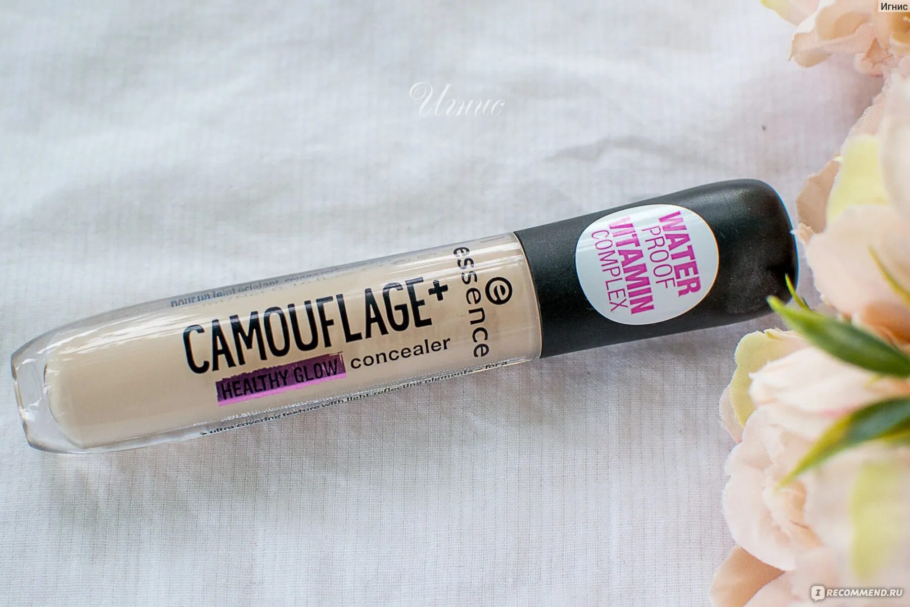 Essence camouflage. Консилер essence camouflage. консилер essence camouflage оттенки. essence/консилер camouflage+ matt. консилер camouflage+ healthy glow essence.