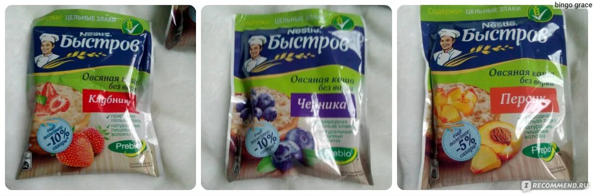 Каша быстров калорийность 1 пакетика. Каша быстров калорийность. Овсянка быстров в пакетиках. Каша быстров в пакетиках вес. Овсянка быстров в пакетиках.