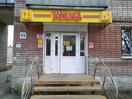 Горилка самара каталог