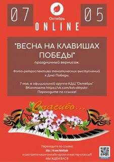 Победа анонс