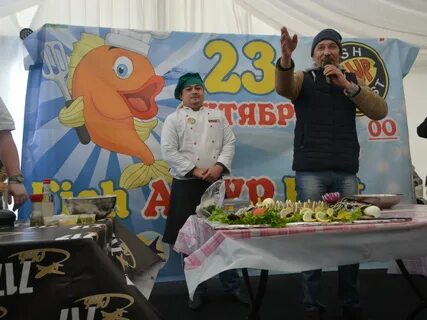Амур фест