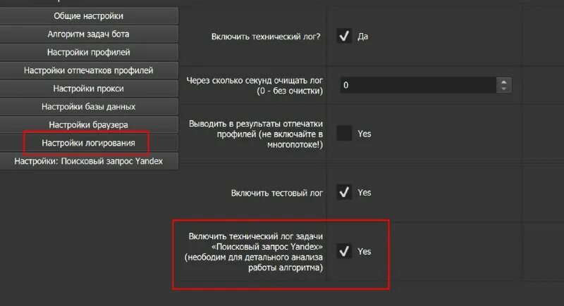Как включить расширенные настройки. Как включить расширенные настройки