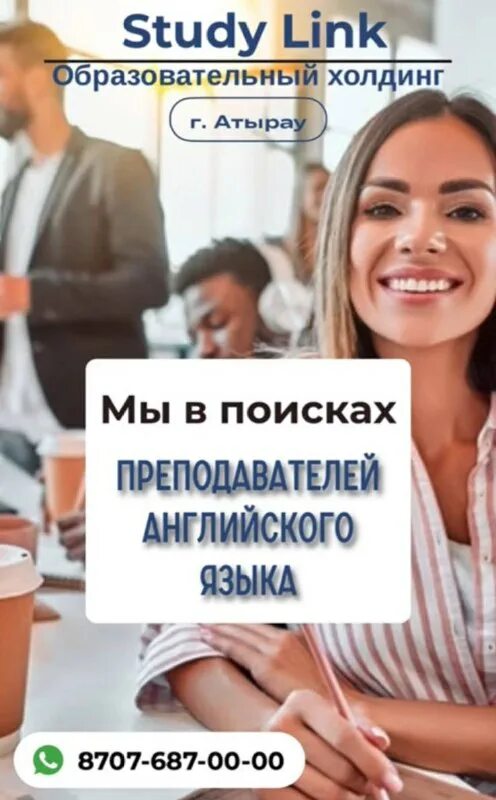 Мастер смр вакансии челябинск. Комментарий к налоговому кодексу рф. Требуется в атырау. Мастер смр вакансии челябинск. Требуется в атырау.