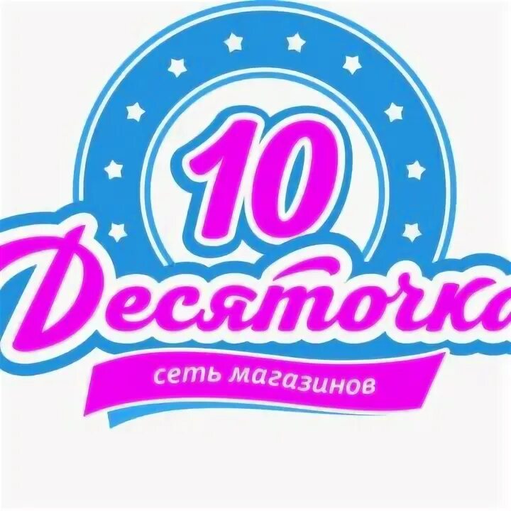 Интро вологда. Интро вологда
