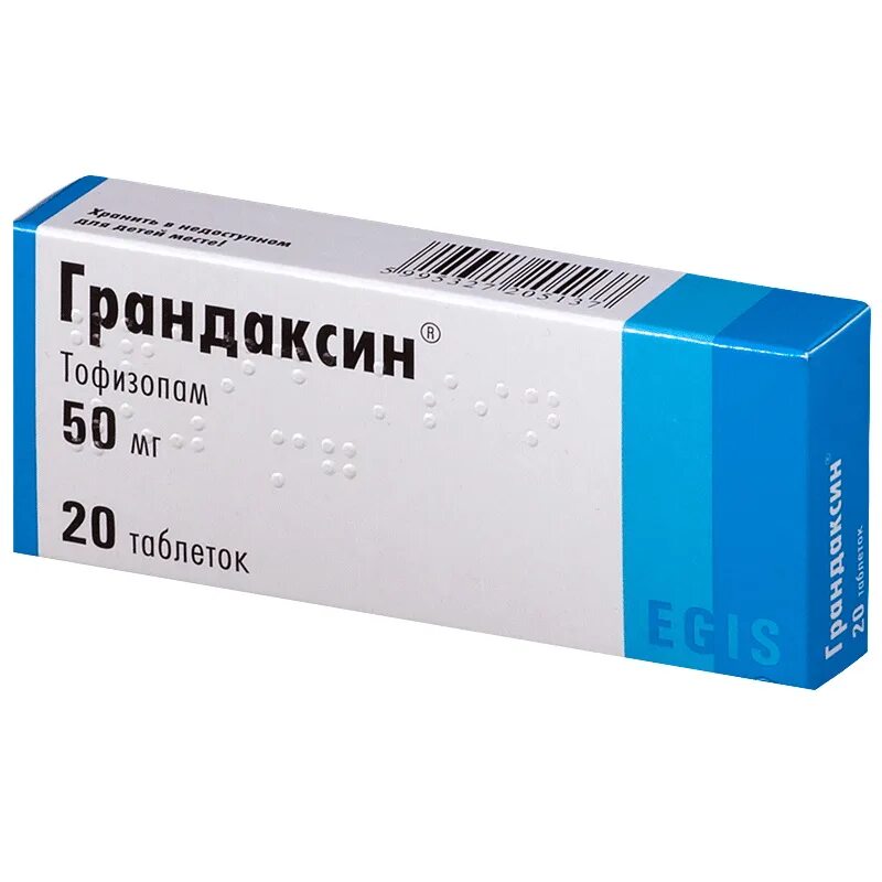 Грандаксин пить до еды или после. Грандаксин 50 мг № 60. Грандаксин (таб. 50мг n20 Вн ) Egis-Венгрия. Грандаксин таблетки 50мг. Грандаксин 50 мг.