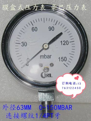 Редуктор gok регулируемый 25-50 мбар. Pressure gauge wika (-30 30) psi. 150 мбар. Редуктор gok для туристического баллона. Шкалы манометра камаз.