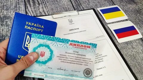 Перевод украинского аттестата