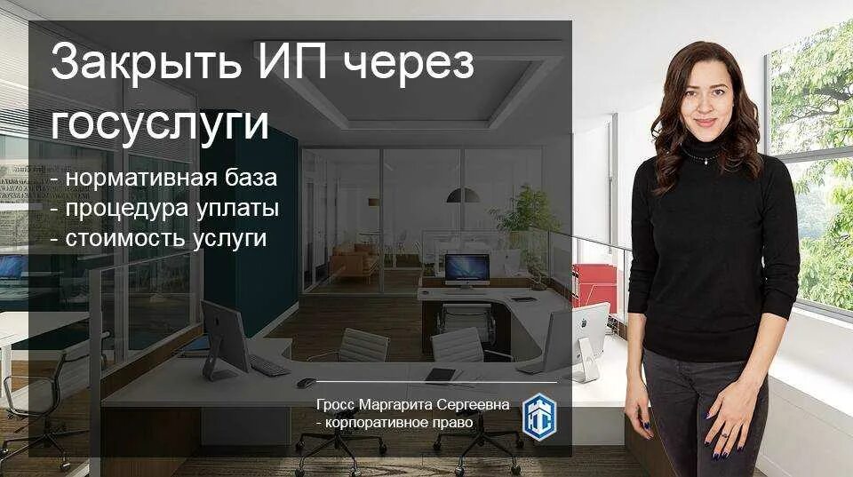 Как закрыть фонд. Банкротство и ликвидация предприятия. ликвидация банкротство. банкротство ооо. процедура ликвидации фонда.