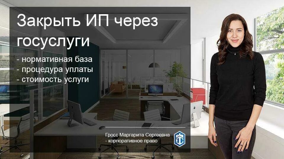 Смена юридического адреса в 2024 году. Банкротство и ликвидация предприятия. Ликвидация банкротство. Банкротство ООО. Процедура ликвидации фонда.