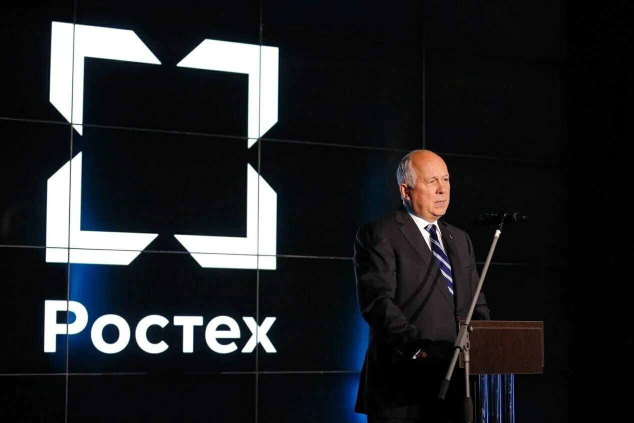 Сайт нпф ростех. Ростех. ростех логотип. корпорация ростех. гк ростех логотип.