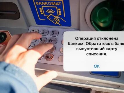 Россияне закрывают счета