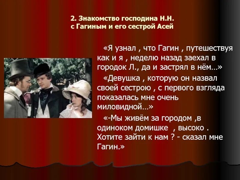 С. Любил ли он кого. Любил ли он кого. Ка ты хорошо меня знаешь. Любил ли он кого.