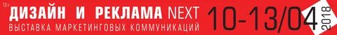 Реклама некст