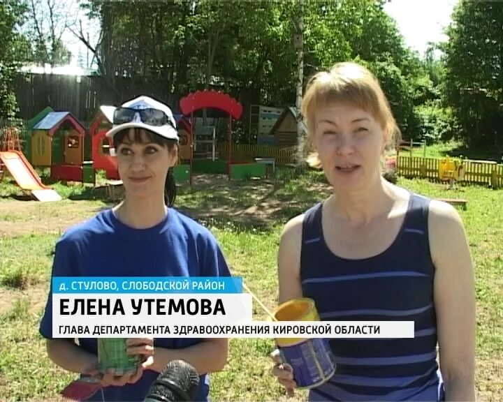 Погода в стулово кировская. Стуловская школа слободской. Погода в стулово кировская. Погода в стулово кировская. Стулово кировская область.