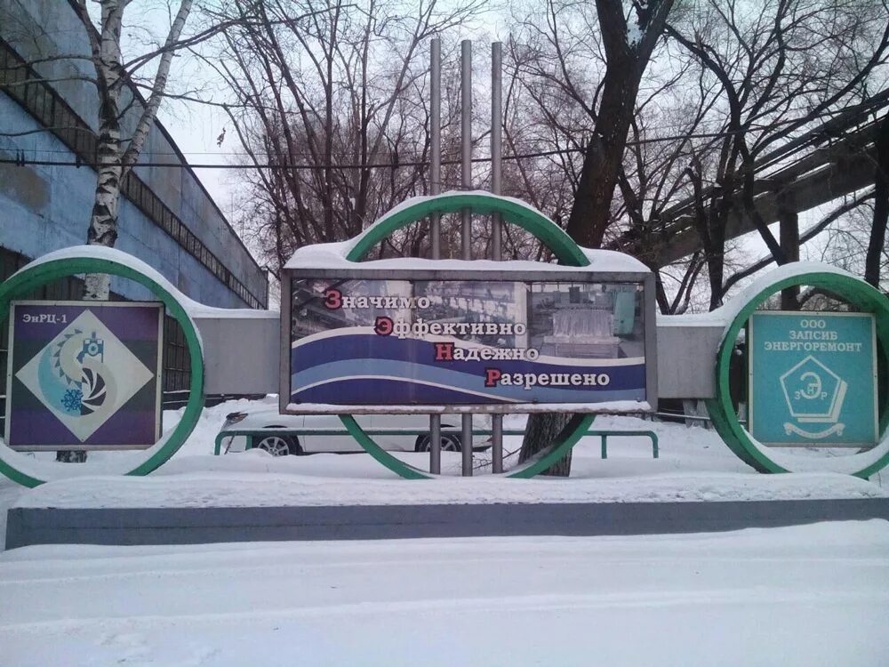 Космическое шоссе 16