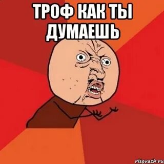 Ты нравишься мне даже когда ты душный