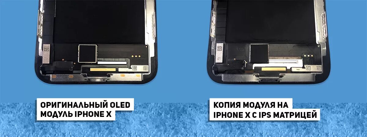 как определить оригинальный дисплей. дисплей iphone xr оригинал и копия. как отличить оригинальный экран iphone 7 от копии. как определить оригинальный дисплей. отличия оригинала экрана iphone 6s.