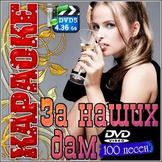 Видео про разные песни
