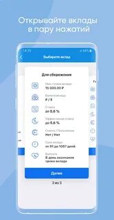Телекард 2.0