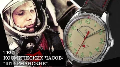 Гагарин часы работы