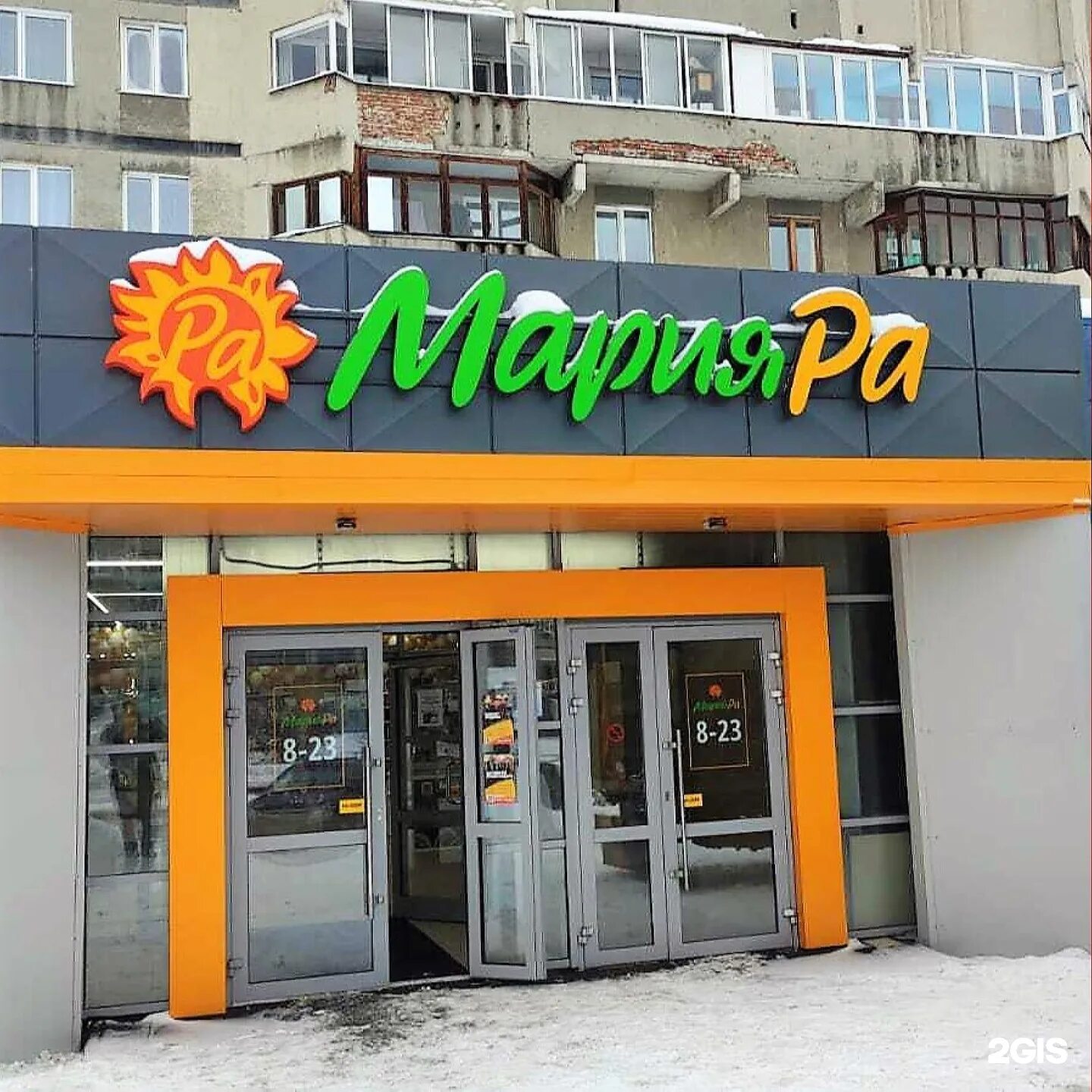 Октябрьский 56 индекс. Мануфактура 905 в пятигорске. 56 орел. Октябрьский пр 56. Октябрьский 56 индекс.