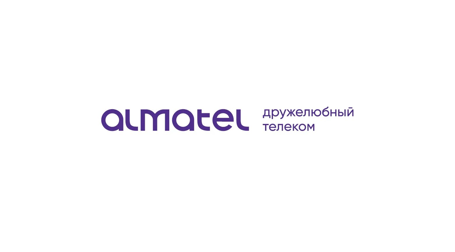 Алмател интернет провайдер. Алмател логотип. алматель интернет. алмател интернет. алмател ген директор.