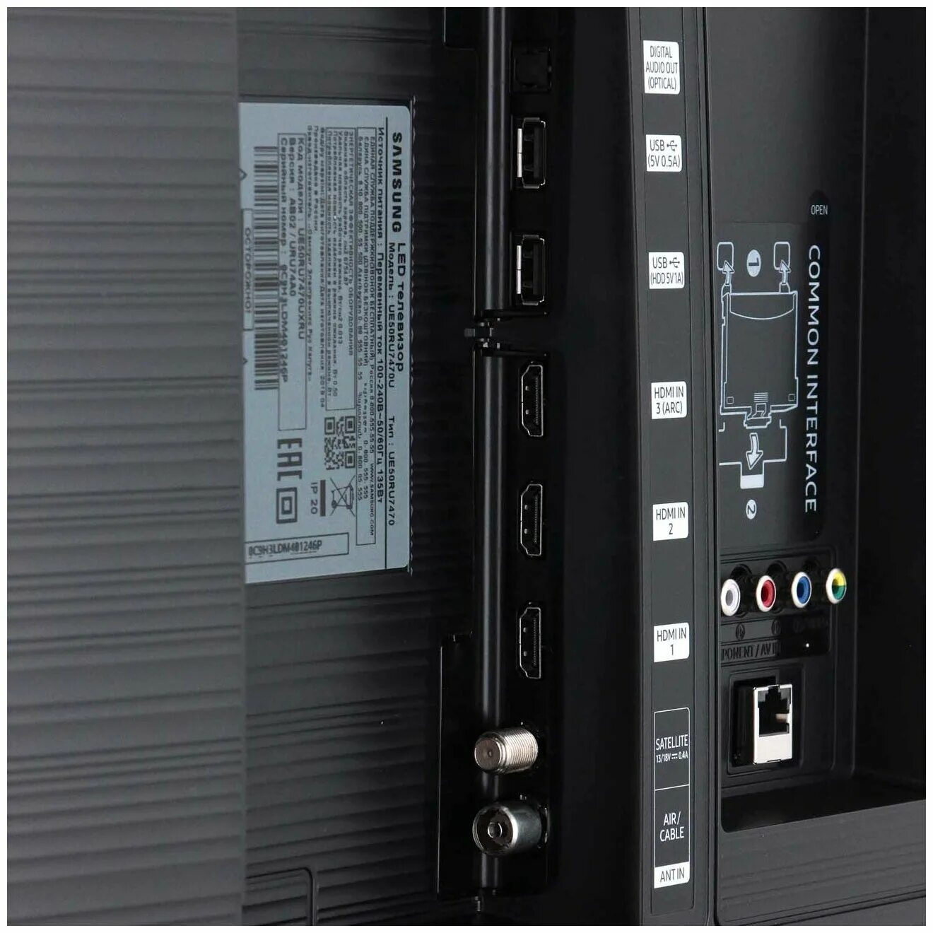 Телевизор samsung 50 ue50au7101ucce. Samsung ue40j6330. Samsung ue50ru7470u. Ue43au9000uxru разъемы. Телевизор samsung 50 ue50au7101ucce.