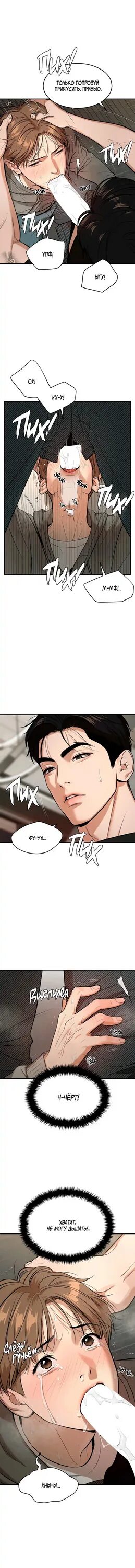 джинкс 48 глава читать на русском. джинкс blueprint. джинкс. паудер джинкс. пиротехник джинкс.