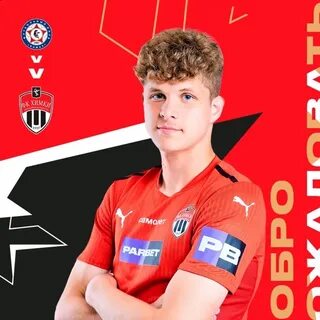 Пальцев футболист