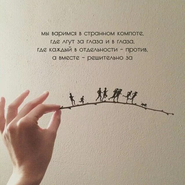 Счастье цитаты из книг. Человек рожден для счастья. Высказывания про книгу и кофе. Цитаты из книг. Цитаты из.