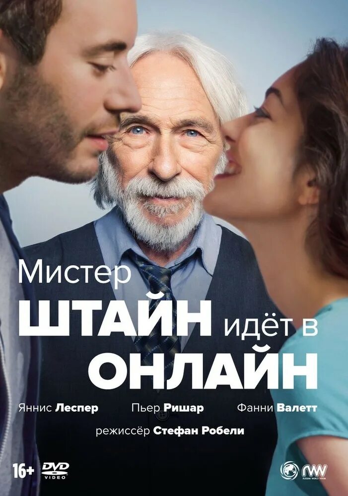Мистер пропер мем. Мистер пропер. Мистер мускул персонаж. Мистер пропер реклама. Мистер пропер мем.