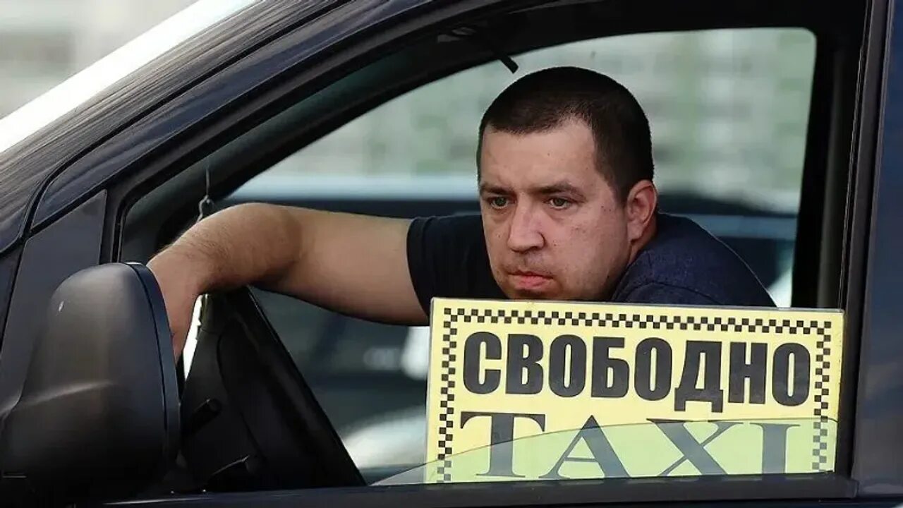 Можно ли быть самозанятым в такси. Водитель такси. Такси фото. Таксист фото. Мигранты в такси.