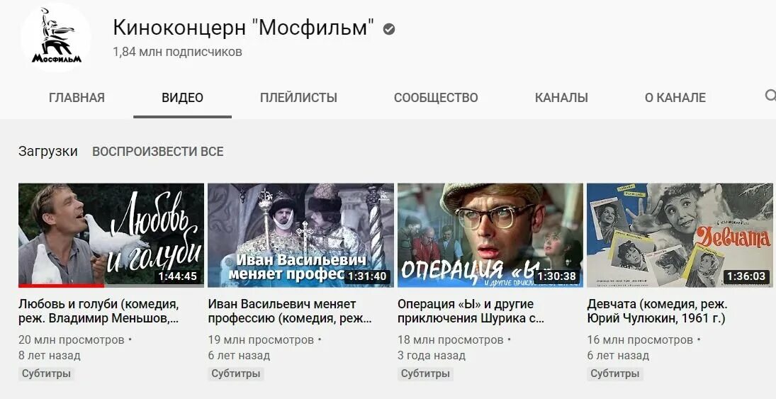 Мосфильм золотая программа передач yaomtv ru