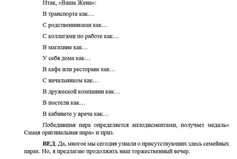 Сценарии день рождения женщины 50