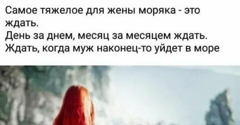 Ждать это самое
