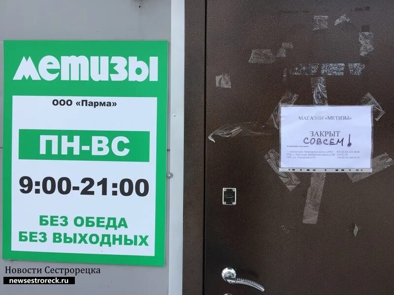 магазин метизы график работы. метизы санкт-петербург рядом со мной. метизы магазин спб на стачек. магазин метизы график работы. магазин метизы график работы.