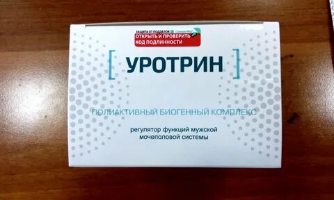 Таблетки для мочеполовой системы для мужчин