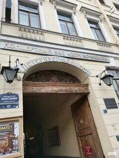 Дом кочневой
