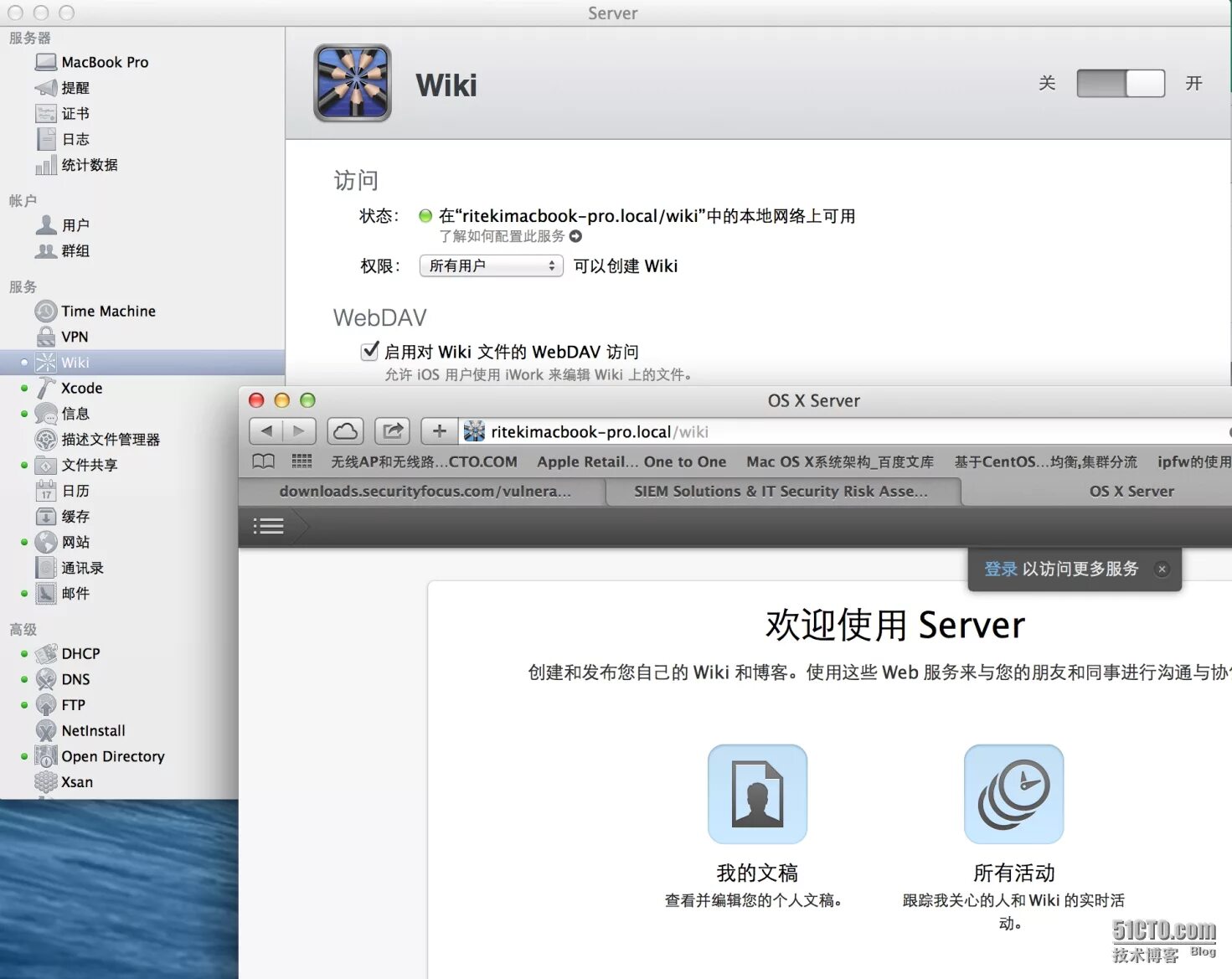 Сервера mac os. Mac os x 1.0. macbook server. установка mac os server. dhcp сервер на mac os.