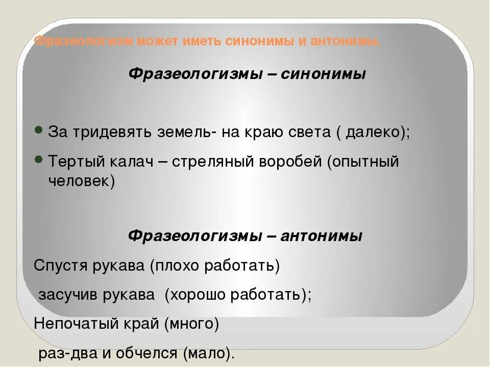 Ясный в другом значении