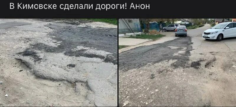 подслушано в кимовске. подслушано в кимовске светлая сторона. подслушано аватарка. подслушано в кимовске тульской. подслушано в кимовске светлая сторона.