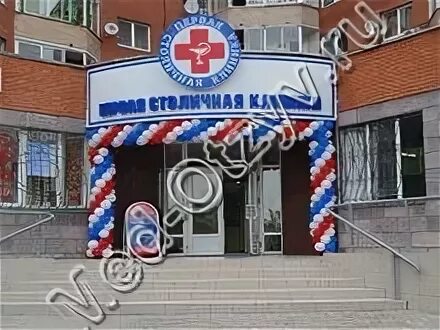 Медцентр чехов липецк. Медицинский центр г чехов ул московская 84а. Медцентр чехов. Диагностический центр медцентр чехов. Клиника на хорошавина липецк.