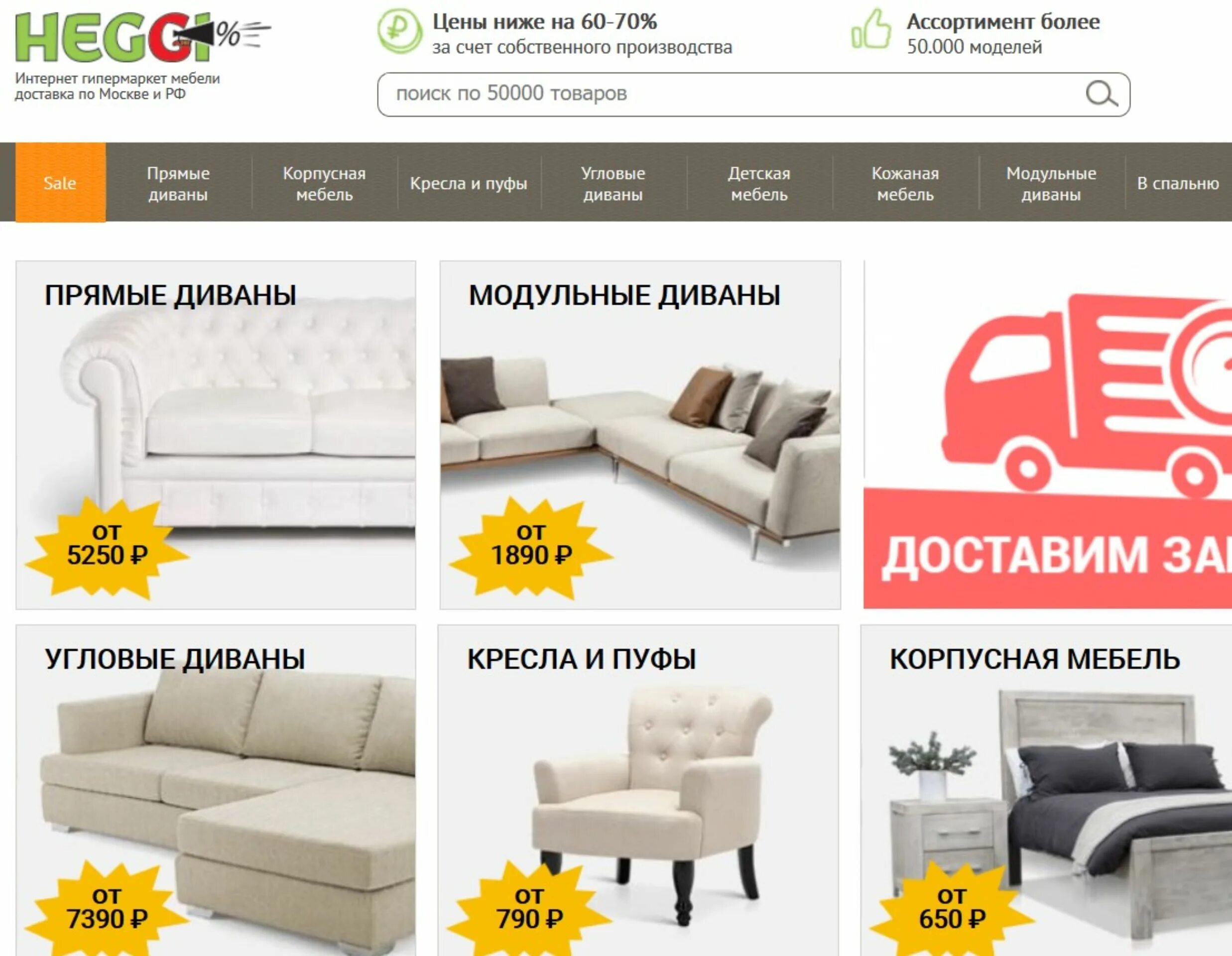 Выбор мебельный магазин екатеринбург каталог. Гипермаркет мебели интернет. гипермаркет мебели интернет магазин. мебельный гипермаркет интернет магазин. первый интернет-гипермаркет мебели.