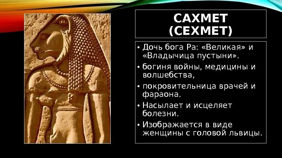 Религии 1 цивилизаций. Фециал это в истории. Вера индуизм. Индуизм в древней индии. Религии 1 цивилизаций.